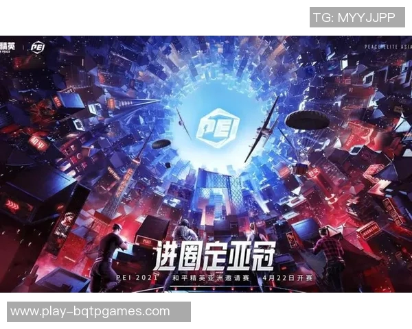 电竞新闻深入探讨和平精英RNG战队的运营策略与成功之道