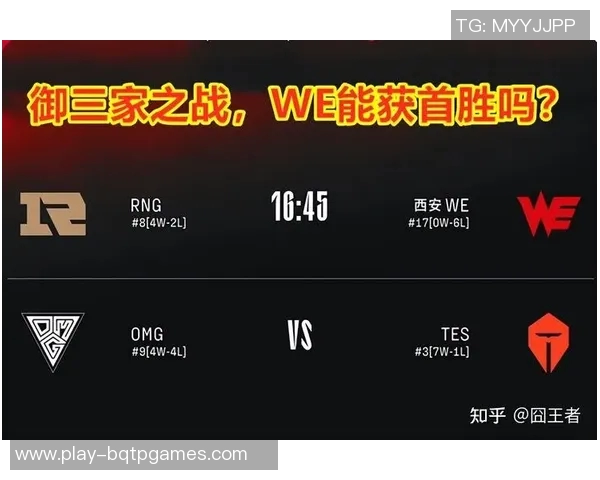 电竞新闻赛后分析RNG与V5对决实力对比及未来发展潜力探讨