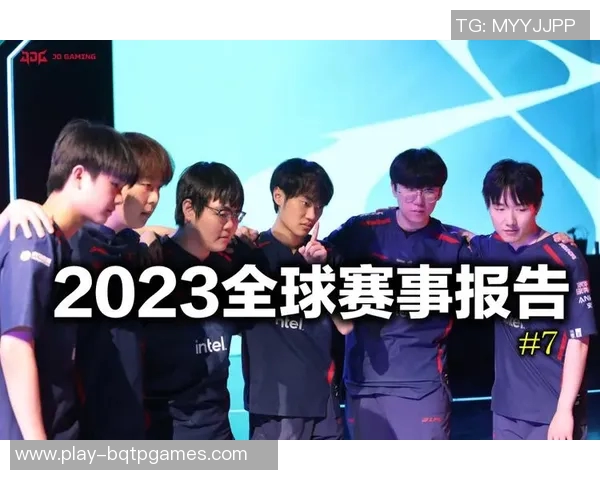 2026电竞新闻世界大师赛中JDG实力表现分析与未来展望